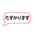 使える！丁寧語の吹き出し（個別スタンプ：26）