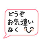 使える！丁寧語の吹き出し（個別スタンプ：27）