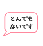 使える！丁寧語の吹き出し（個別スタンプ：28）