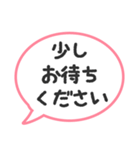 使える！丁寧語の吹き出し（個別スタンプ：29）