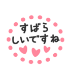 使える！丁寧語の吹き出し（個別スタンプ：30）