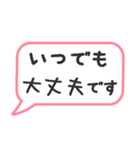 使える！丁寧語の吹き出し（個別スタンプ：35）