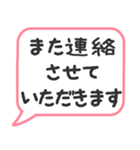 使える！丁寧語の吹き出し（個別スタンプ：37）