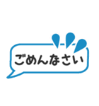 使える！丁寧語の吹き出し（個別スタンプ：38）