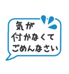 使える！丁寧語の吹き出し（個別スタンプ：39）