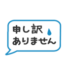 使える！丁寧語の吹き出し（個別スタンプ：40）