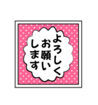 使える！漫画の吹き出し☆スタンプアレンジ（個別スタンプ：3）