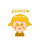 ESFP ちゃん（個別スタンプ：1）