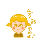 ESFP ちゃん（個別スタンプ：12）