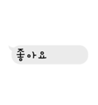 【韓国語のみ】フレーズ、相槌集（個別スタンプ：24）