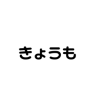 アレンジ機能で使用する文字(仲良し②)（個別スタンプ：1）