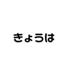 アレンジ機能で使用する文字(仲良し②)（個別スタンプ：2）