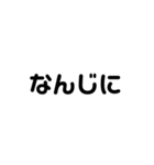 アレンジ機能で使用する文字(仲良し②)（個別スタンプ：4）