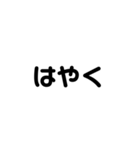 アレンジ機能で使用する文字(仲良し②)（個別スタンプ：5）
