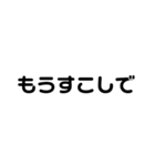 アレンジ機能で使用する文字(仲良し②)（個別スタンプ：6）