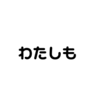 アレンジ機能で使用する文字(仲良し②)（個別スタンプ：7）