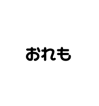 アレンジ機能で使用する文字(仲良し②)（個別スタンプ：8）