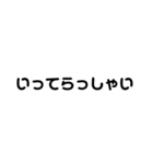 アレンジ機能で使用する文字(仲良し②)（個別スタンプ：12）