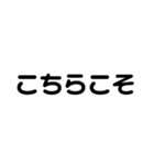 アレンジ機能で使用する文字(仲良し②)（個別スタンプ：14）