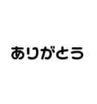アレンジ機能で使用する文字(仲良し②)（個別スタンプ：15）