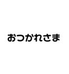 アレンジ機能で使用する文字(仲良し②)（個別スタンプ：16）