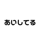 アレンジ機能で使用する文字(仲良し②)（個別スタンプ：18）