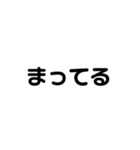 アレンジ機能で使用する文字(仲良し②)（個別スタンプ：20）