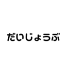 アレンジ機能で使用する文字(仲良し②)（個別スタンプ：21）