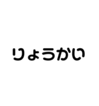 アレンジ機能で使用する文字(仲良し②)（個別スタンプ：23）