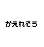 アレンジ機能で使用する文字(仲良し②)（個別スタンプ：25）