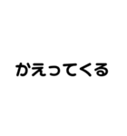 アレンジ機能で使用する文字(仲良し②)（個別スタンプ：26）