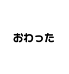 アレンジ機能で使用する文字(仲良し②)（個別スタンプ：29）