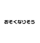 アレンジ機能で使用する文字(仲良し②)（個別スタンプ：30）
