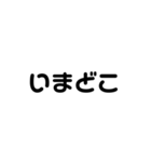 アレンジ機能で使用する文字(仲良し②)（個別スタンプ：31）