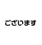 アレンジ機能で使用する文字(仲良し②)（個別スタンプ：33）