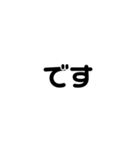 アレンジ機能で使用する文字(仲良し②)（個別スタンプ：34）