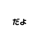 アレンジ機能で使用する文字(仲良し②)（個別スタンプ：35）