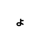 アレンジ機能で使用する文字(仲良し②)（個別スタンプ：36）