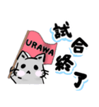 URAWAゆる猫サッカーバージョン（個別スタンプ：7）