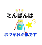 がんばれ！ロボマン！（個別スタンプ：3）