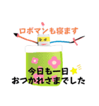 がんばれ！ロボマン！（個別スタンプ：23）