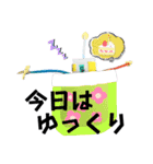 がんばれ！ロボマン！（個別スタンプ：24）