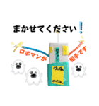 がんばれ！ロボマン！（個別スタンプ：29）