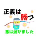 がんばれ！ロボマン！（個別スタンプ：31）