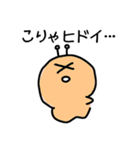 とても研究が捗らないはいほー（個別スタンプ：1）