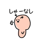 とても研究が捗らないはいほー（個別スタンプ：10）