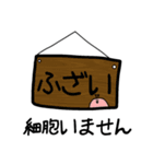 とても研究が捗らないはいほー（個別スタンプ：16）