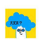 M0Ja（個別スタンプ：8）