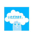 M0Ja（個別スタンプ：17）