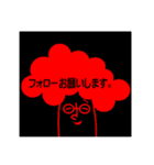 M0Ja（個別スタンプ：31）